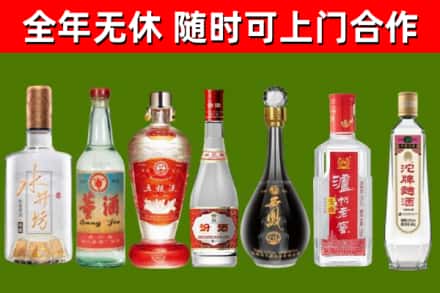瑞昌市烟酒回收名酒系列.jpg