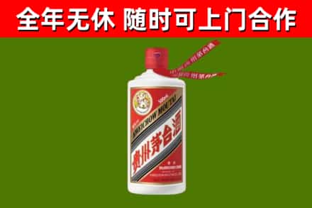 瑞昌市烟酒回收飞天茅台酒.jpg