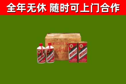 瑞昌市烟酒回收80年代茅台酒.jpg