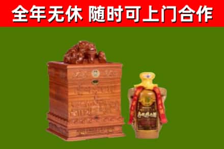瑞昌市烟酒回收80陈年贵州茅台酒.jpg