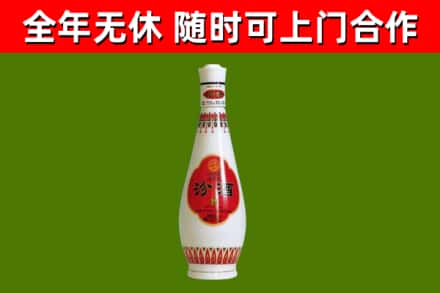 瑞昌市回收老汾酒