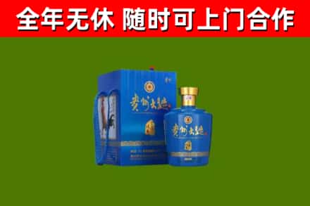 瑞昌市回收贵州大曲