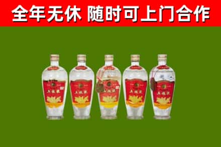 瑞昌市回收老五粮液